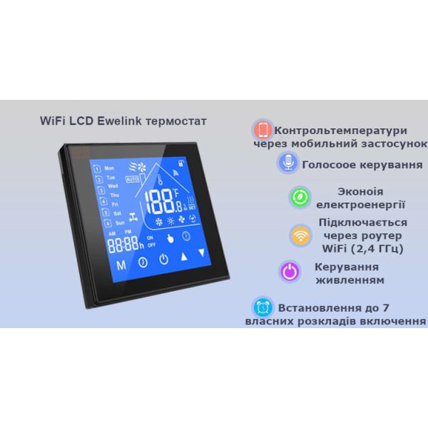 Настенный WiFi термостат на 220 вольт с LCD дисплеем и сенсорной панелью с подсветкой и встроенным датчиком температуры для Ewelink (среда Sonoff) от Qiachip