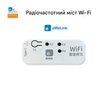 Універсальний WiFi-RF міст eWeLink 433/315/310/330/350/390/418/430/580 МГц для керування автоматикою від EACHEN за 595грн (код товару: WIFIPRO )