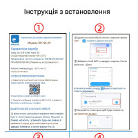 Універсальний WiFi-RF міст eWeLink 433/315/310/330/350/390/418/430/580 МГц для керування автоматикою від EACHEN за 595грн (код товару: WIFIPRO )