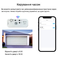 Універсальний WiFi-RF міст eWeLink 433/315/310/330/350/390/418/430/580 МГц для керування автоматикою від EACHEN за 595грн (код товару: WIFIPRO )