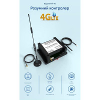 4G GSM контроллер DL2-WLTE-T на 2 канала (30А, контроль температуры) с мобильным приложением от WLTE