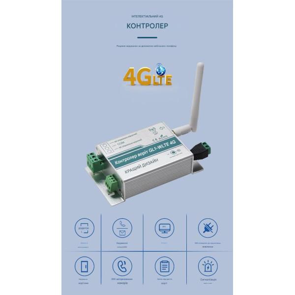 GSM 4G реле с охранным входом мобильным приложением и облачным сервисом от WLTE