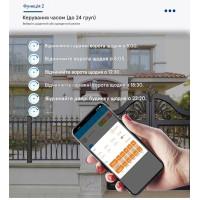 GSM 4G реле с охранным входом мобильным приложением и облачным сервисом от WLTE
