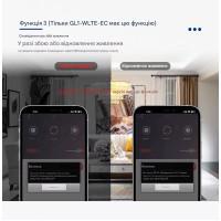 GSM 4G реле с охранным входом мобильным приложением и облачным сервисом от WLTE