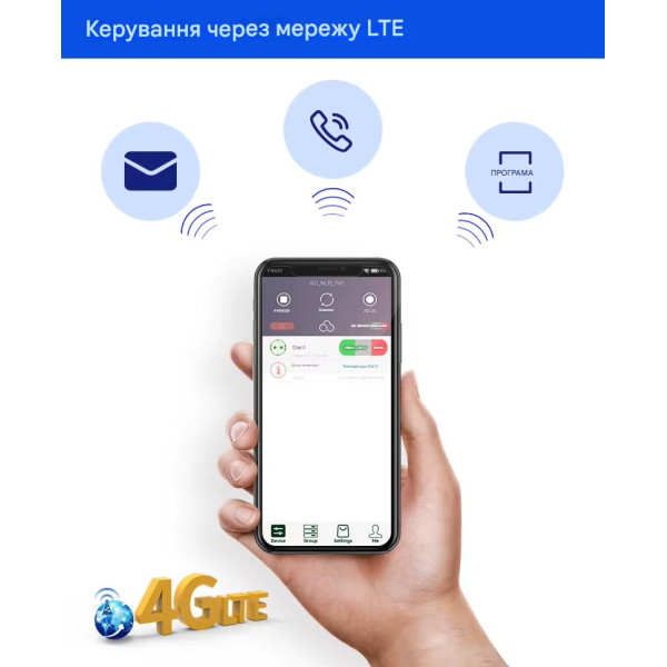 GSM 4G розетка на 16 Ампер з таймером, вимірюванням температури та акумулятором для контролю за мережою 220 В по SMS та підтримкою мобільного додатку від RUIENSi за 2165грн (код товару: GSM16-4G ) GSM 4G розетка на 16 Ампер з таймером, вимірюванням температури та акумулятором для контролю за мережою 220 В по SMS та підтримкою мобільного додатку від RUIENSi за 2165грн (код товару: GSM16-4G )