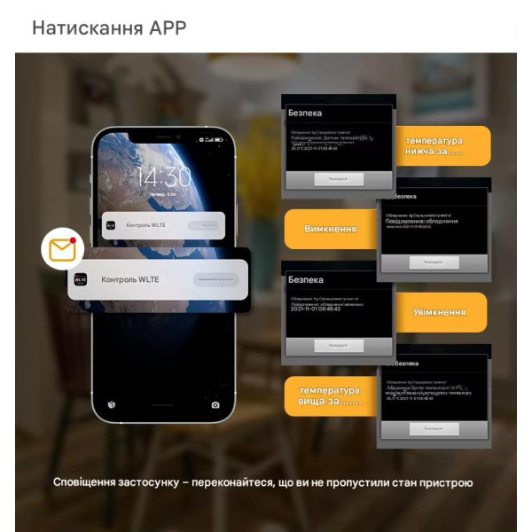 GSM 4G розетка на 16 Ампер з таймером, вимірюванням температури та акумулятором для контролю за мережою 220 В по SMS та підтримкою мобільного додатку від RUIENSi за 2165грн (код товару: GSM16-4G ) GSM 4G розетка на 16 Ампер з таймером, вимірюванням температури та акумулятором для контролю за мережою 220 В по SMS та підтримкою мобільного додатку від RUIENSi за 2165грн (код товару: GSM16-4G )