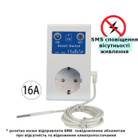 GSM розетка на 16 Ампер з таймером, вимірюванням температури та акумулятором для контролю за мережою 220 В по SMS від RUIENSi за 1565грн (код товару: GSM16 ) GSM розетка на 16 Ампер з таймером, вимірюванням температури та акумулятором для контролю за мережою 220 В по SMS від RUIENSi за 1565грн (код товару: GSM16 )