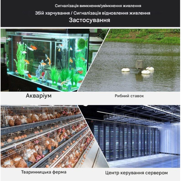 GSM розетка на 16 Ампер з таймером, вимірюванням температури та акумулятором для контролю за мережою 220 В по SMS від RUIENSi за 1565грн (код товару: GSM16 ) GSM розетка на 16 Ампер з таймером, вимірюванням температури та акумулятором для контролю за мережою 220 В по SMS від RUIENSi за 1565грн (код товару: GSM16 )