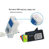 GSM розетка на 16 Ампер з таймером, вимірюванням температури та акумулятором для контролю за мережою 220 В по SMS від RUIENSi за 1565грн (код товару: GSM16 ) GSM розетка на 16 Ампер з таймером, вимірюванням температури та акумулятором для контролю за мережою 220 В по SMS від RUIENSi за 1565грн (код товару: GSM16 )