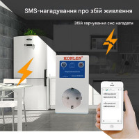 GSM розетка на 16 Ампер з таймером, вимірюванням температури та акумулятором для контролю за мережою 220 В по SMS від RUIENSi за 1565грн (код товару: GSM16 ) GSM розетка на 16 Ампер з таймером, вимірюванням температури та акумулятором для контролю за мережою 220 В по SMS від RUIENSi за 1565грн (код товару: GSM16 )