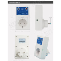 GSM розетка на 16 Ампер з таймером, вимірюванням температури та акумулятором для контролю за мережою 220 В по SMS від RUIENSi за 1565грн (код товару: GSM16 ) GSM розетка на 16 Ампер з таймером, вимірюванням температури та акумулятором для контролю за мережою 220 В по SMS від RUIENSi за 1565грн (код товару: GSM16 )