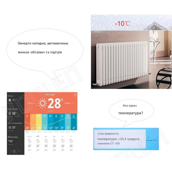 GSM розетка на 16 Ампер з таймером, вимірюванням температури та акумулятором для контролю за мережою 220 В по SMS від RUIENSi за 1565грн (код товару: GSM16 ) GSM розетка на 16 Ампер з таймером, вимірюванням температури та акумулятором для контролю за мережою 220 В по SMS від RUIENSi за 1565грн (код товару: GSM16 )