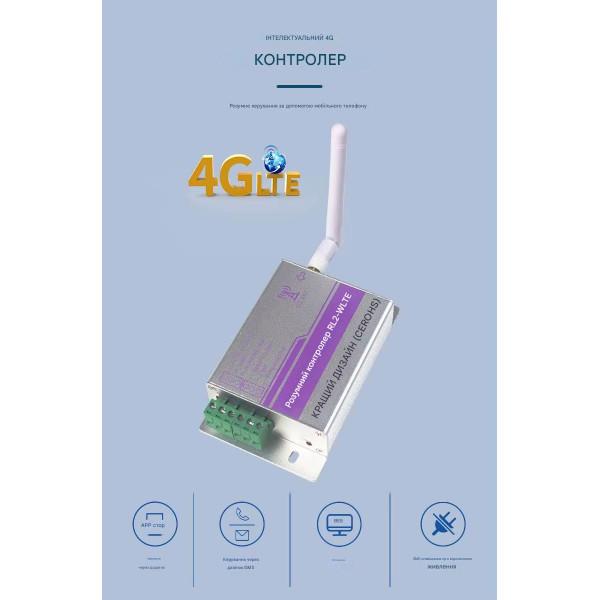 Двухканальное GSM 4G реле с мобильным приложением и облачным сервисом от WLTE