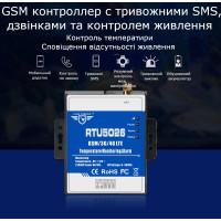 GSM контроллер c датчиком температуры и контролем питания RTU5026 от KING PIGEON