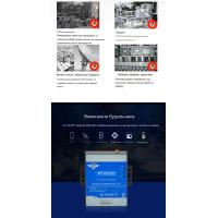 GSM контролер з датчиком температури і контролем живлення RTU5026 від KING PIGEON за 3045грн (код товару: RTU5026 )