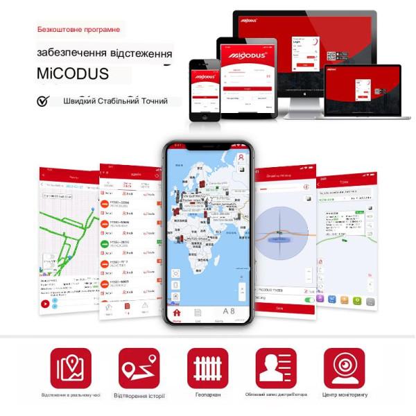 ML300G персональний портативний GNSS GSM GPRS трекер-локатор реального часу з акумулятором на 2500 мАг від MiCODUS за 1545грн (код товару: ML300G )