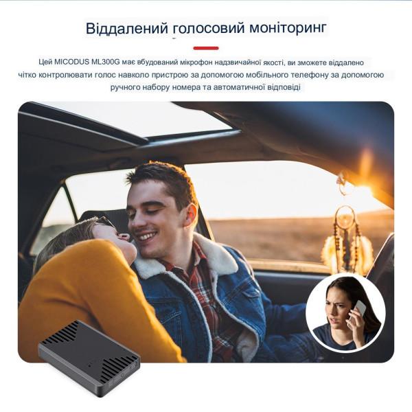 ML300G персональный портативный GNSS GSM GPRS трекер-локатор реального времени с аккумулятором на 2500 мАч от MiCODUS