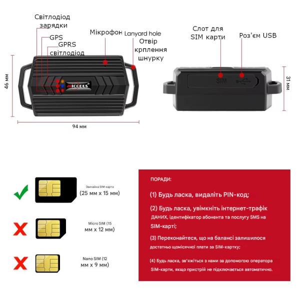 ML935 (TK935) Водонепроникний GPS GSM 2G трекер відстеження великої худоби мисливської собаки або іншої тварини в реальному часі від MiCODUS за 2225грн (код товару: ML935(TK935) )