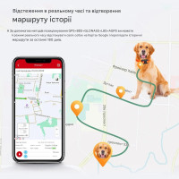 MP50G Водонепроникний GPS GSM 4G трекер відстеження великої худоби мисливської собаки або іншої тварини в реальному часі від MiCODUS за 2995грн (код товару: MP50G )