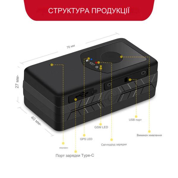 MP90G портативний магнітний 4G трекер локатор розташування в реальному часі, SOS-пристрій стеження, GPS-трекер для дітей від MiCODUS за 1605грн (код товару: MP90G )