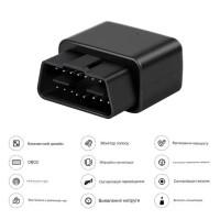 MV33G GPS 4G GSM GPRS OBD Автомобильный трекер-локатор реального времени, с голосовым контролем и бесплатным приложением от MiCODUS