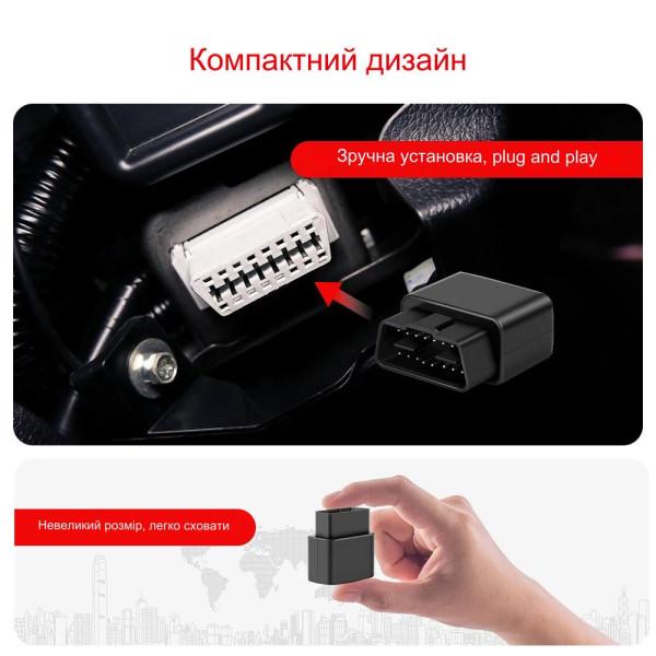 MV33G GPS 4G GSM GPRS Автомобільний трекер-локатор реального часу, з голосовим контролем та безкоштовним додатком від MiCODUS за 2095грн (код товару: MV33G )