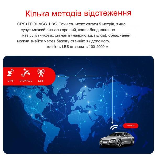 MV33G GPS 4G GSM GPRS Автомобільний трекер-локатор реального часу, з голосовим контролем та безкоштовним додатком від MiCODUS за 2095грн (код товару: MV33G )