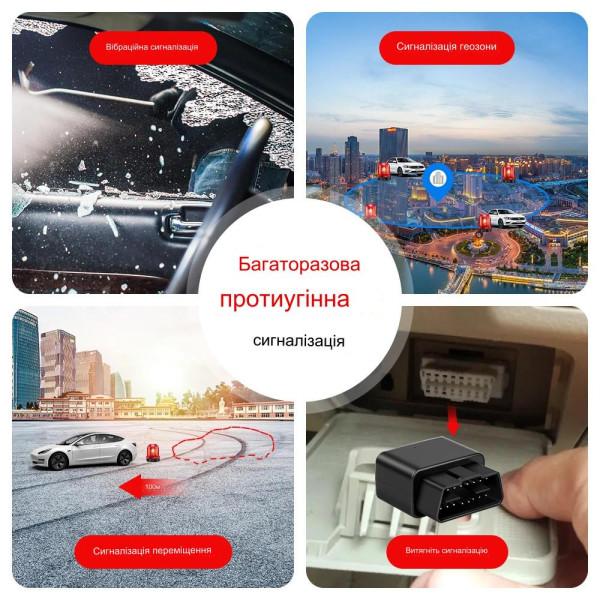 MV33G GPS 4G GSM GPRS Автомобільний трекер-локатор реального часу, з голосовим контролем та безкоштовним додатком від MiCODUS за 2095грн (код товару: MV33G )