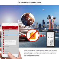 GPS 4G трекер MiCOSUS MV501G для авто та мотоциклів — дистанційне вимкнення двигуна, кнопка SOS від MiCODUS за 2745грн (код товару: MV501G )