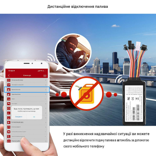 GPS 4G трекер MiCOSUS MV501G для авто та мотоциклів — дистанційне вимкнення двигуна, кнопка SOS від MiCODUS за 2745грн (код товару: MV501G )
