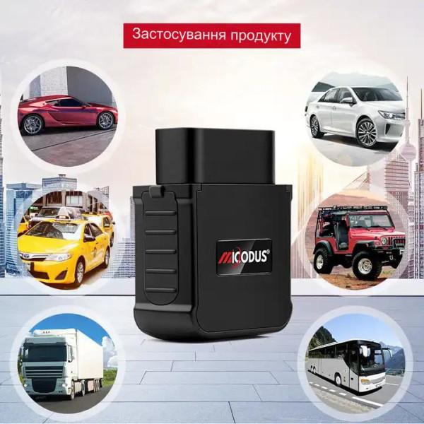 MV55G профессиональный GPS 4G 3G 2G GSM GPRS OBD автомобильный трекер-локатор реального времени, с голосовым контролем и бесплатным приложением от MiCODUS