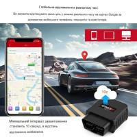 MV55G професійний GPS 4G 3G 2G GSM GPRS OBD автомобільний трекер-локатор реального часу, з голосовим контролем та безкоштовним додатком від MiCODUS за 2445грн (код товару: MV55G )