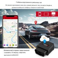 MV55G професійний GPS 4G 3G 2G GSM GPRS OBD автомобільний трекер-локатор реального часу, з голосовим контролем та безкоштовним додатком від MiCODUS за 2445грн (код товару: MV55G )