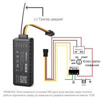 MV710G Пристрій стеження GPS-трекер GSM 4G мотоциклу або автомобілю з реле у комплекті та дистанційним відключенням від MiCODUS за 1155грн (код товару: MV710G )