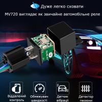 MV720 GPS GSM GPRS Автомобильный реле трекер-локатор реального времени, с контролем отсечки масла или топлива, с бесплатным приложением от MiCODUS