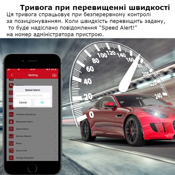 MV720 GPS GSM GPRS Автомобільний реле трекер-локатор реального часу, з контролем відсічення масла або палива, з безкоштовним додатком від MiCODUS за 825грн (код товару: MV720 )