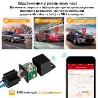 MV720 GPS GSM GPRS Автомобильный реле трекер-локатор реального времени, с контролем отсечки масла или топлива, с бесплатным приложением от MiCODUS