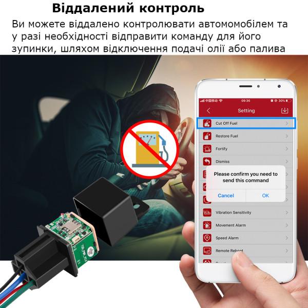 MV720 GPS GSM GPRS Автомобильный реле трекер-локатор реального времени, с контролем отсечки масла или топлива, с бесплатным приложением от MiCODUS