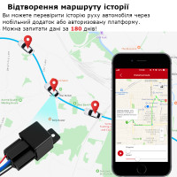 MV720 GPS GSM GPRS Автомобільний реле трекер-локатор реального часу, з контролем відсічення масла або палива, з безкоштовним додатком від MiCODUS за 825грн (код товару: MV720 )