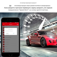 MV740 GPS GSM GPRS Автомобільний реле трекер-локатор реального часу з безкоштовним додатком від MiCODUS за 785грн (код товару: MV740 )