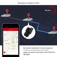 MV740 GPS GSM GPRS Автомобільний реле трекер-локатор реального часу з безкоштовним додатком від MiCODUS за 785грн (код товару: MV740 )