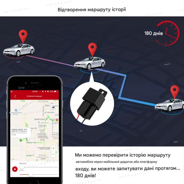 MV740 GPS GSM GPRS Автомобильный реле трекер-локатор реального времени с бесплатным приложением от MiCODUS