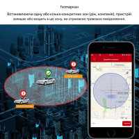 MV740 GPS GSM GPRS Автомобільний реле трекер-локатор реального часу з безкоштовним додатком від MiCODUS за 785грн (код товару: MV740 )