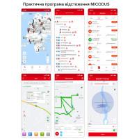 MV750G Пристрій стеження GPS-трекер GSM 4G мотоциклу самокату велосипеду або автомобілю з сиреною у комплекті та дистанційним керуванням від MiCODUS за 1495грн (код товару: MV750G )