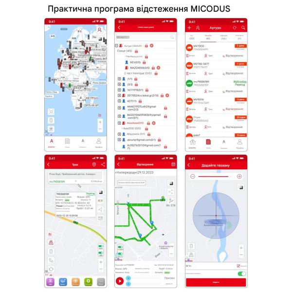 MV750G Пристрій стеження GPS-трекер GSM 4G мотоциклу самокату велосипеду або автомобілю з сиреною у комплекті та дистанційним керуванням від MiCODUS за 1495грн (код товару: MV750G )