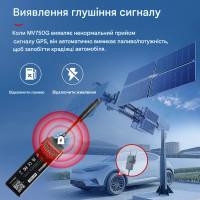 MV750G Пристрій стеження GPS-трекер GSM 4G мотоциклу самокату велосипеду або автомобілю з сиреною у комплекті та дистанційним керуванням від MiCODUS за 1495грн (код товару: MV750G )