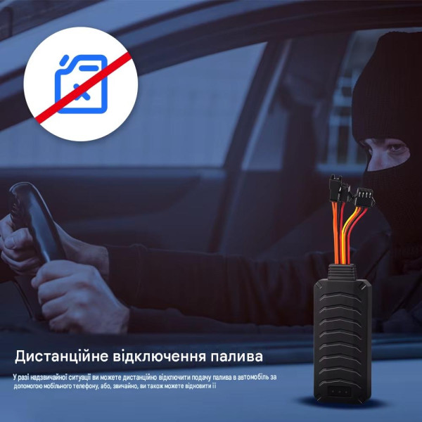 MiCODUS MV790 2G GPS-трекер для авто у реальному часі з відключенням палива та відстеженням через смартфон від MiCODUS за 1135грн (код товару: MV790 )