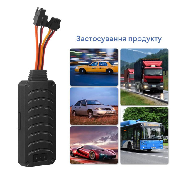 MiCODUS MV790 2G GPS-трекер для авто у реальному часі з відключенням палива та відстеженням через смартфон від MiCODUS за 1135грн (код товару: MV790 )