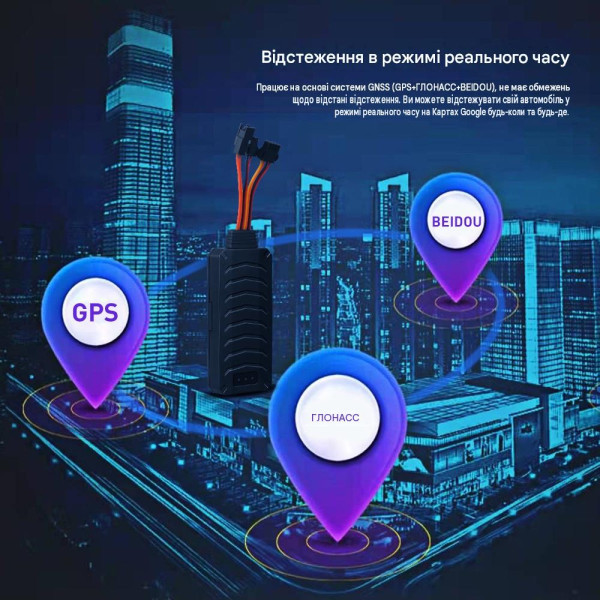 MiCODUS MV790 2G GPS-трекер для авто у реальному часі з відключенням палива та відстеженням через смартфон від MiCODUS за 1135грн (код товару: MV790 )