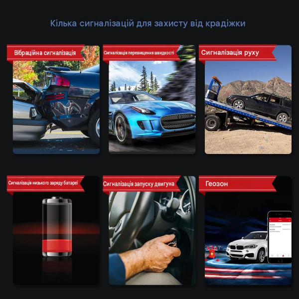 MiCODUS MV790 2G GPS-трекер для авто у реальному часі з відключенням палива та відстеженням через смартфон від MiCODUS за 1135грн (код товару: MV790 )